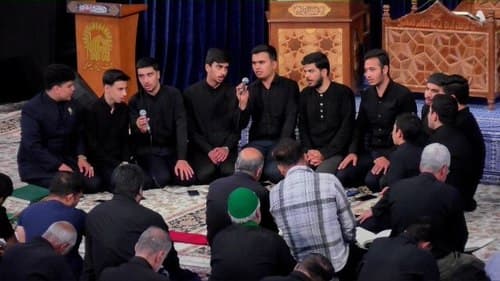 همخوانی | گروه نورالرضا (ع)