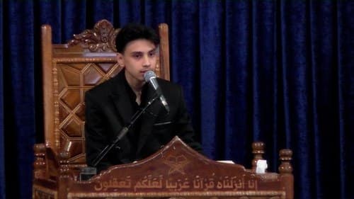 تلاوت نور | محمد مهدی بابایی