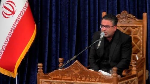 تلاوت نور | توحید مقدس