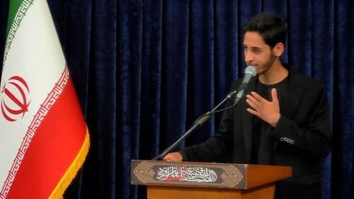 دکلمه خوانی | علی حبیب زاده
