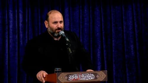 روضه خوانی | علی برادران