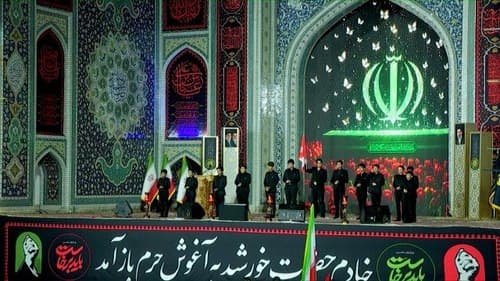 همخوانی | گروه آل طه