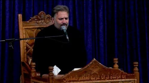 تلاوت نور |  حسین فردی