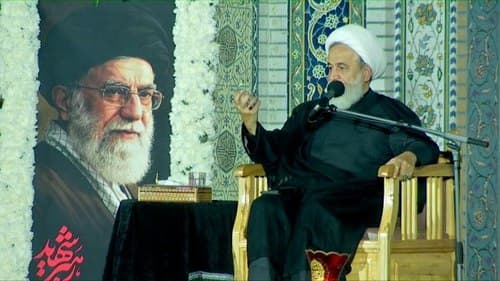 سخنرانی | حجت الاسلام پناهیان