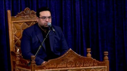 تلاوت نور | سید جواد حسینی