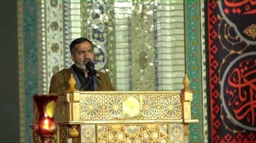 مداحی | امیر عارف