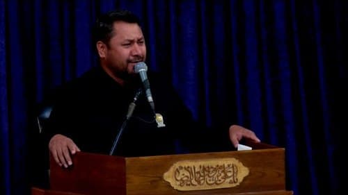 روضه خوانی | حسین علیمددی