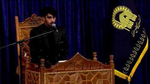 تلاوت نور | طاها پورکویر