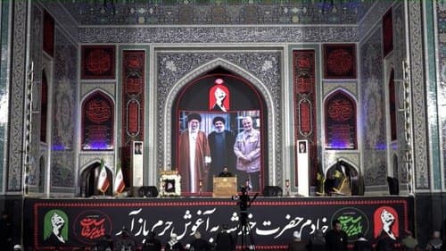 روضه خوانی | مهدی سروری