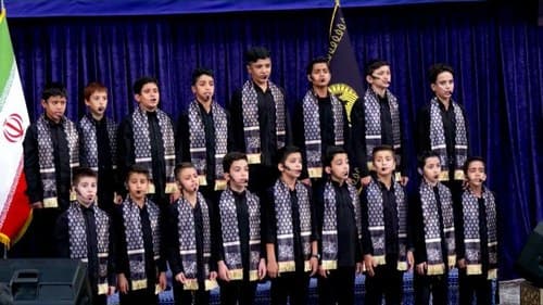 همخوانی | گروه قائد امت