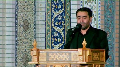 روضه خوانی | مهدی نیکبخت