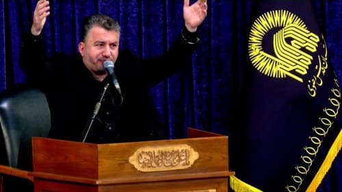 روضه خوانی | مجید ابیضی