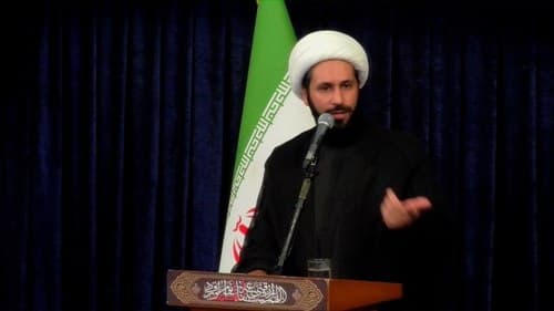 معارف | حجت الاسلام مکرم دوست