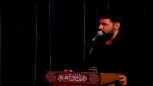 سینه زنی | امیر کردی
