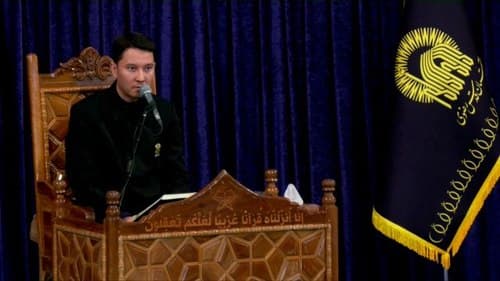 تلاوت نور | حمید صفدری