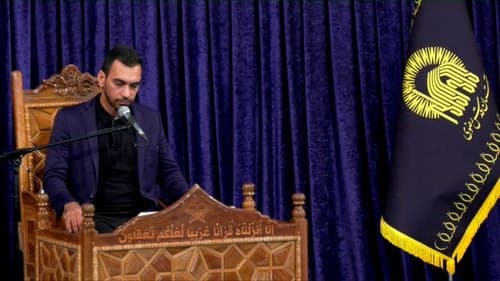 تلاوت نور | محمد جواد دلفانی