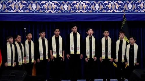 همخوانی | گروه ضریح آفتاب