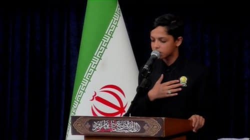 دکلمه خوانی | علی ناعمی