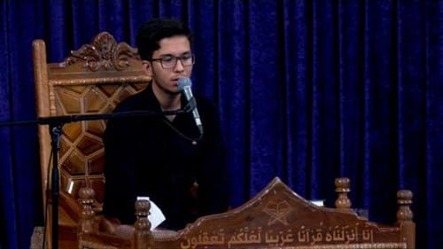 حُسن حفظ | سید محمد مهدی ایوبی
