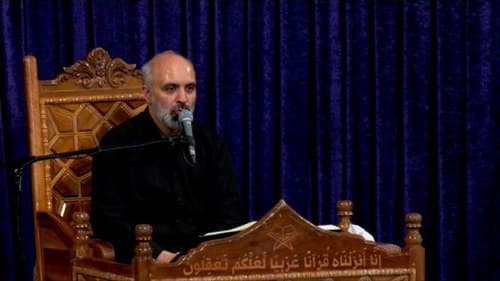 تلاوت نور | عباس امینی