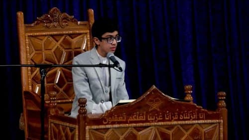 تلاوت نور | وحید رضا حسن پور