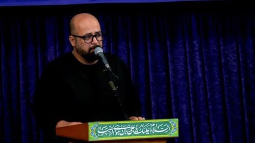 شعرخوانی | احمد حیدری