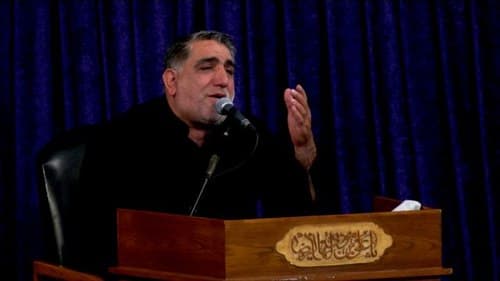 مداحی | محمد گلابگیر
