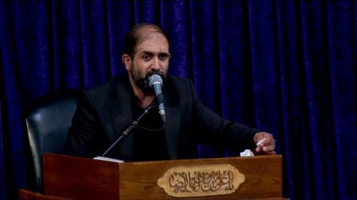 مرثیه خوانی | مهدی حسین پور