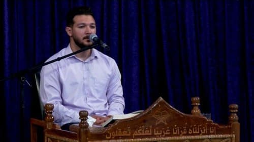 تلاوت نور | سید علی حسینی