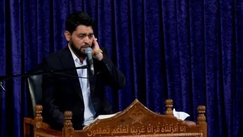 تلاوت نور | سید مرتضی علوی