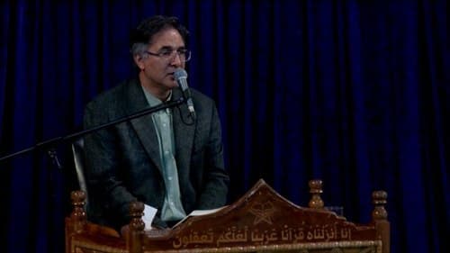 تلاوت نور | ابوالفضل چمنی