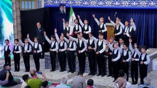 همخوانی | ندای غدیر