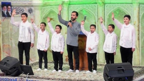 همخوانی | گروه راه روشن