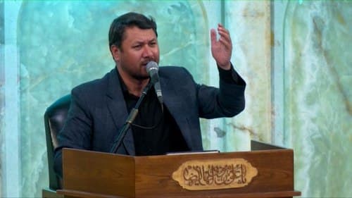 مدیحه خوانی | حسین علیمددی