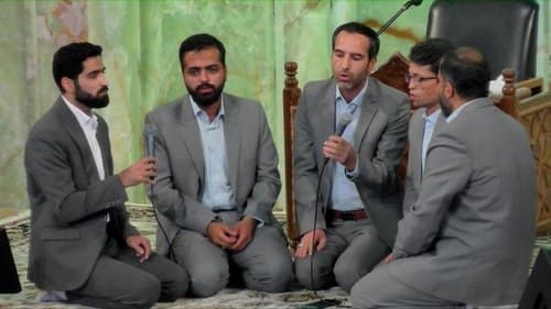 همخوانی | گروه نجل الهدی