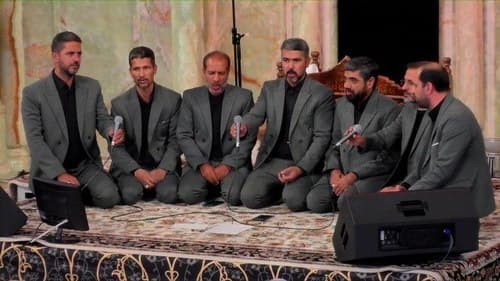 همخوانی | گروه رضوان