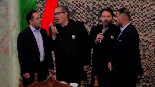 همخوانی | گروه عروة الوثقی
