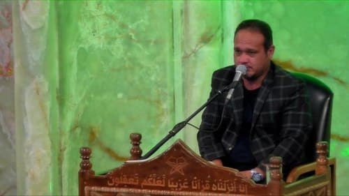 تلاوت نور | محمود اکبریاری