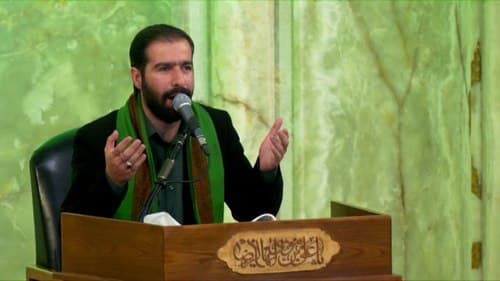 مداحی | سید محمدرضا حسینی