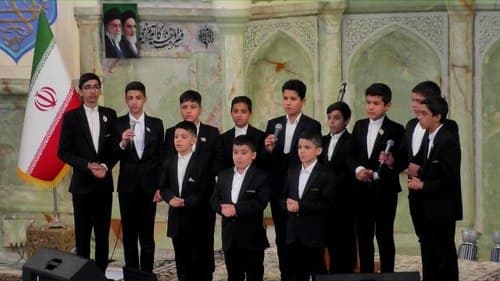 همخوانی | گروه نغمات رضوی