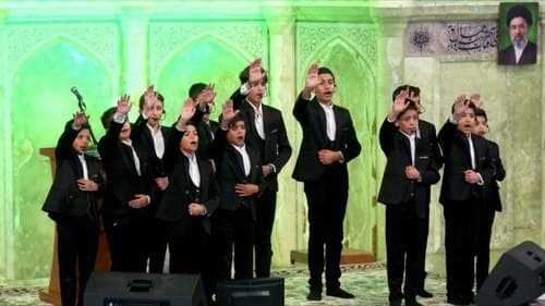 همخوانی | گروه آل طه