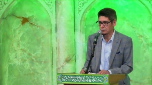 شعرخوانی | علی گردویی