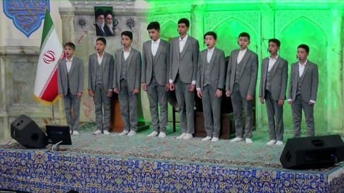 همخوانی | گروه ضریح آفتاب