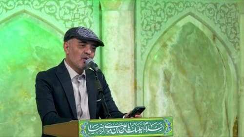 شعرخوانی | فرامرز اکبری