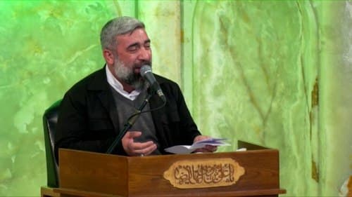 روضه خوانی | احد سبزی