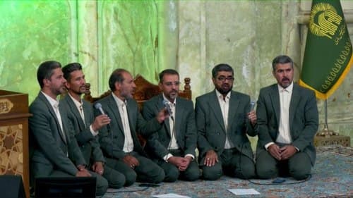 همخوانی | گروه رضوان
