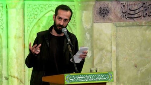 شعرخوانی | امیر فرخنده