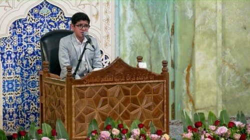 تلاوت نور | صدرا عباسیان