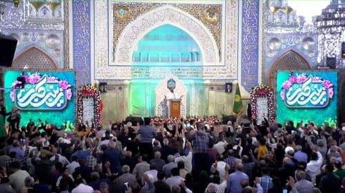 مدیحه خوانی | ابراهیم قانع