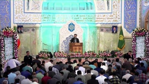 استغاثه | سید رضا نریمانی